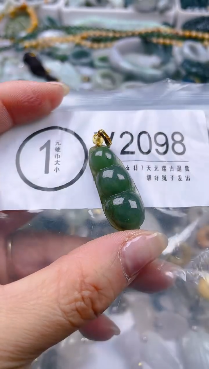 【闪购商品】翡翠颈饰未镶嵌/V/翡翠A货一图一物