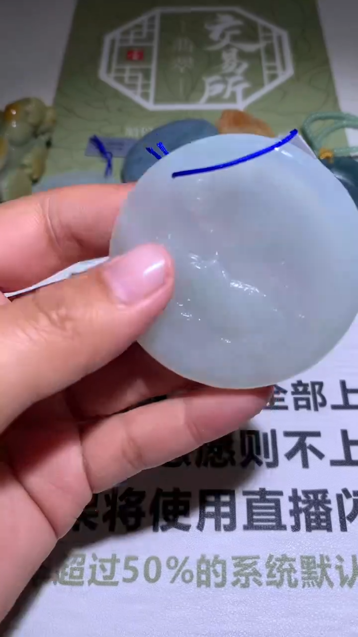 【闪购商品】定制翡翠未镶嵌毛货-不退不换-