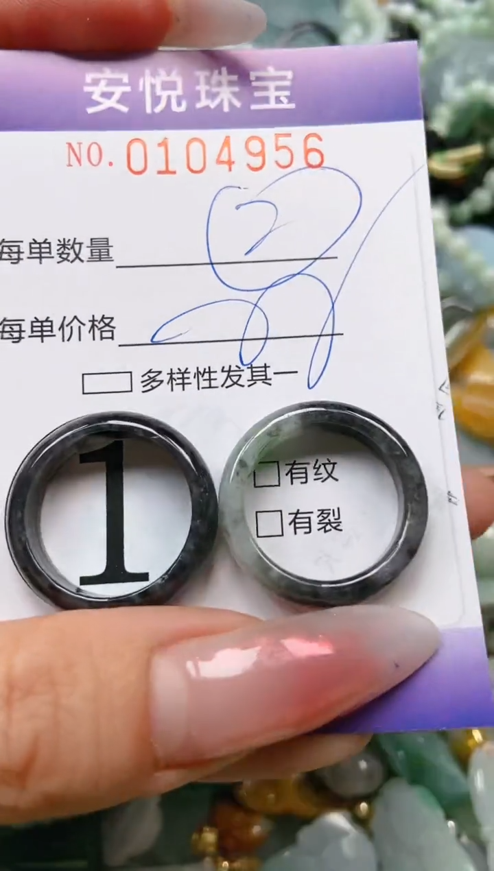 【闪购商品】翡翠颈饰未镶嵌闪购0104956