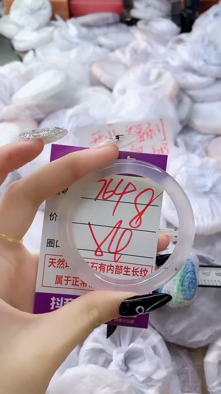 玛瑙/玉髓手镯未镶嵌764