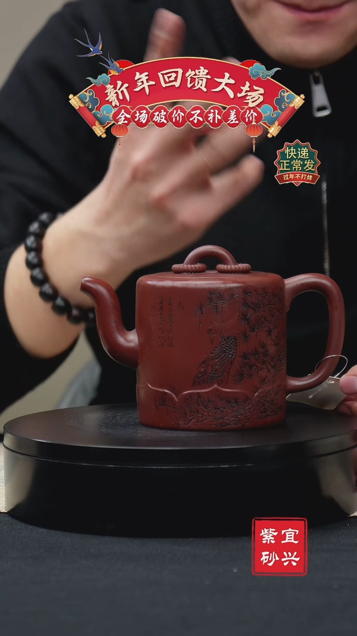 【闪购商品】紫砂茶壶32 双圈壶 手工紫砂壶