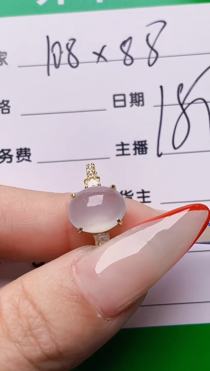 银S925镶嵌戒指翡翠1735