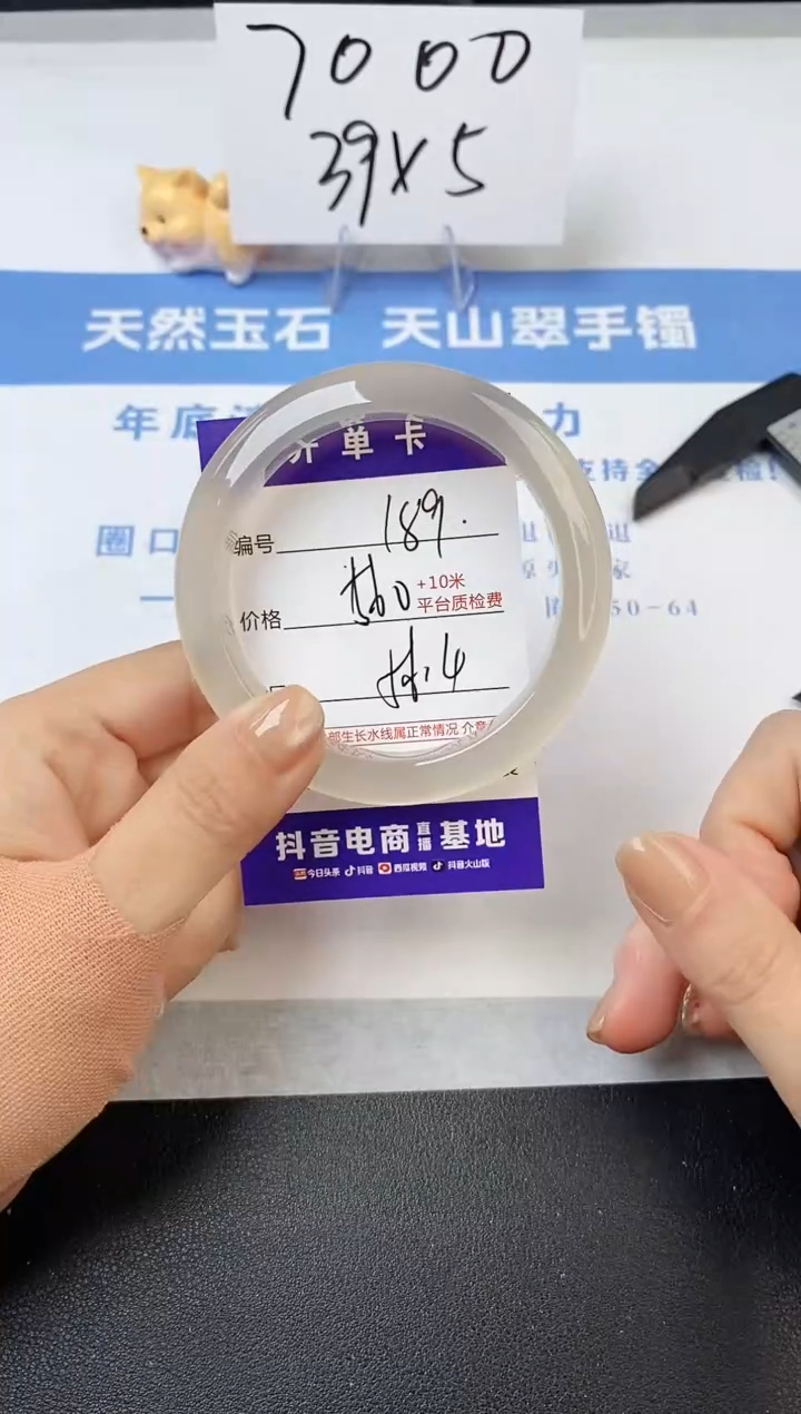 【闪购商品】石英质玉手镯未镶嵌s189-X-56.4