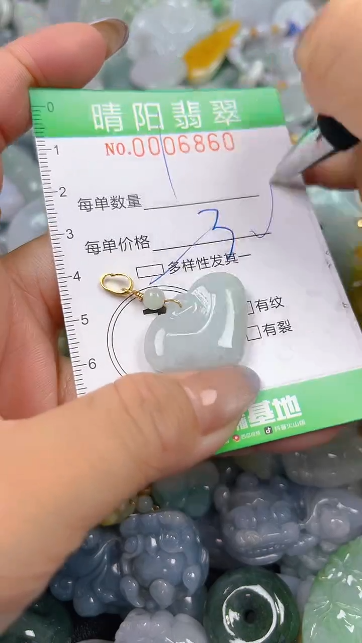 翡翠未镶嵌颈饰闪购0006860多样性发其一