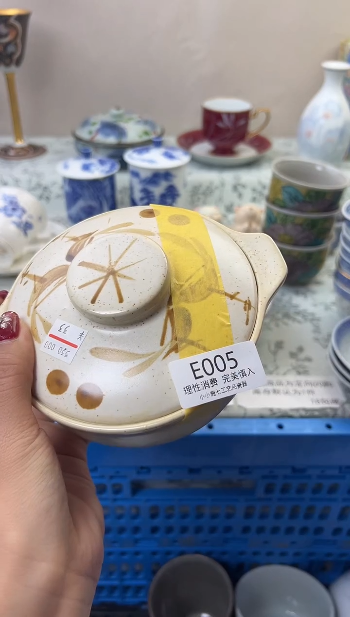 瓷云****️005EEEEEEEEEEEE