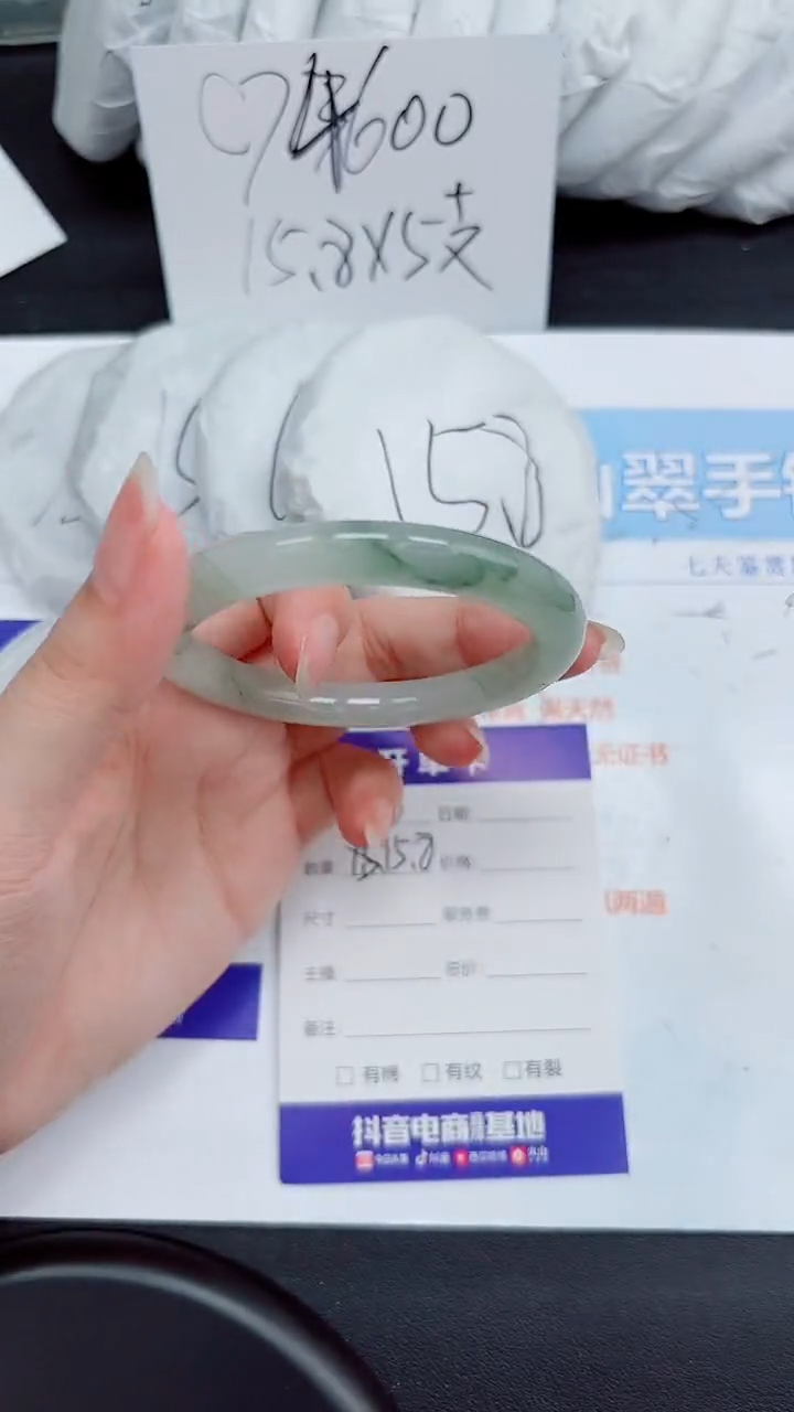 石英质玉手镯未镶嵌36-53.9