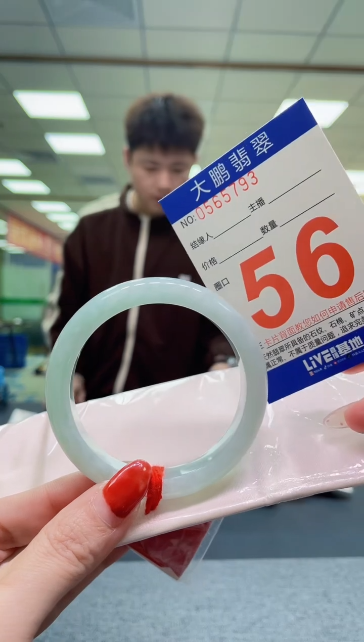 未镶嵌手镯翡翠AAAAAAAA