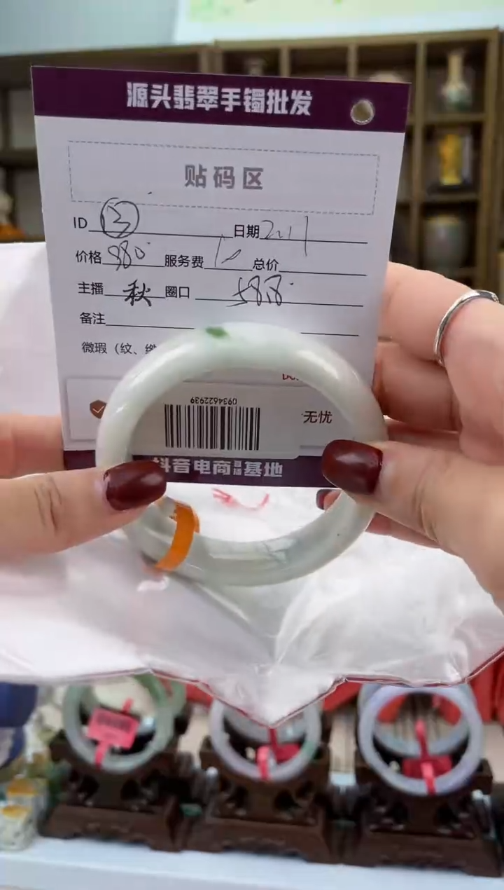 【闪购商品】翡翠手镯未镶嵌翡翠手镯