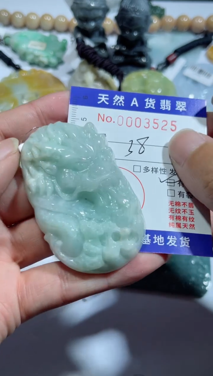 【闪购商品】翡翠颈饰未镶嵌00003525