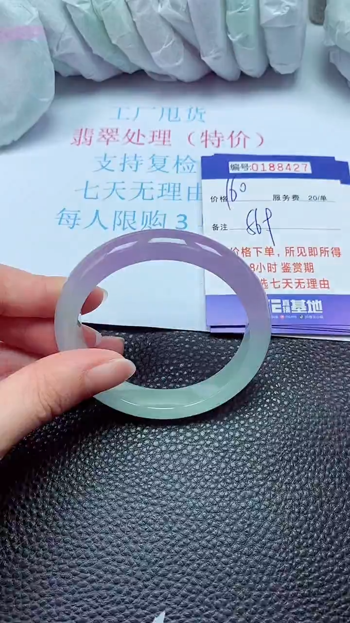 拍下以实物为准00188427