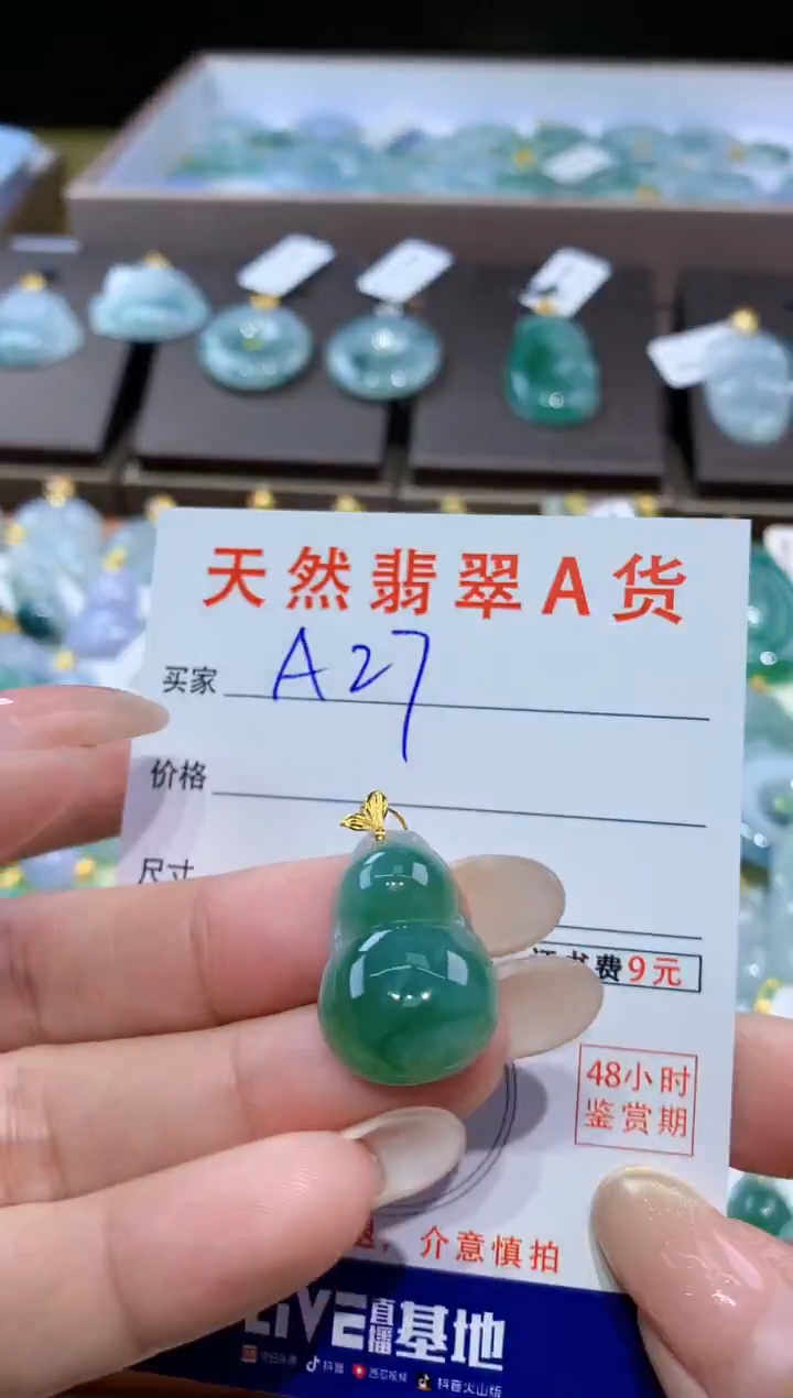 颈饰18K金镶嵌翡翠天然翡翠A货挂件