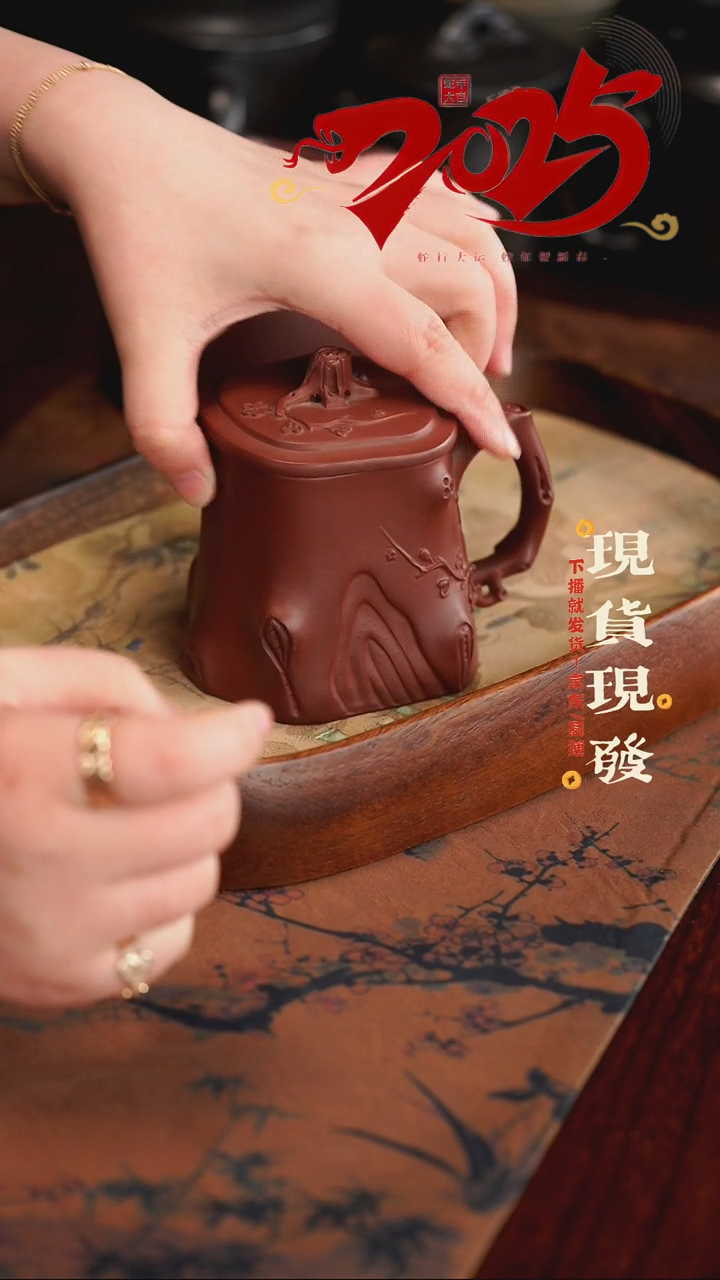 【闪购商品】紫砂茶杯0209020902090209