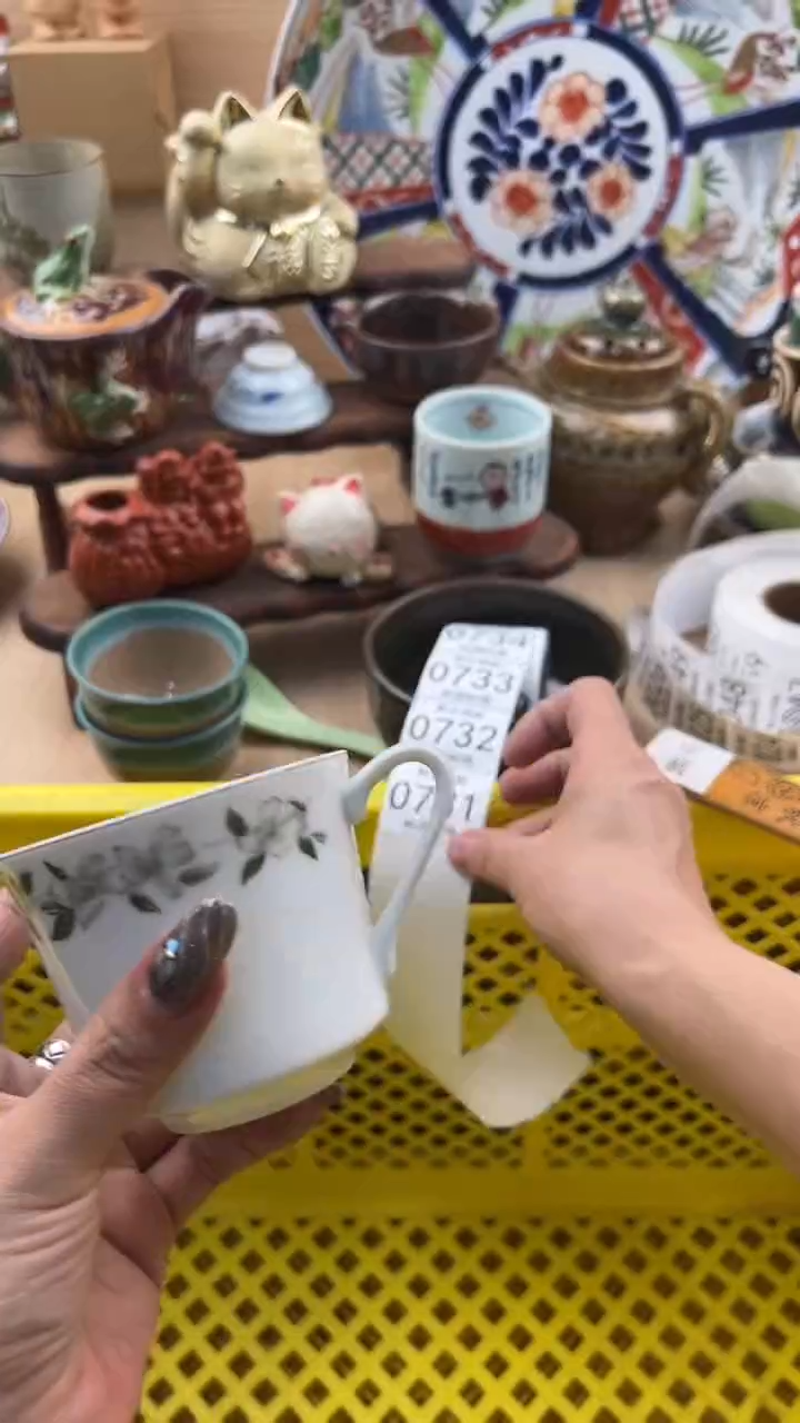 731默认微瑕，满20元包邮