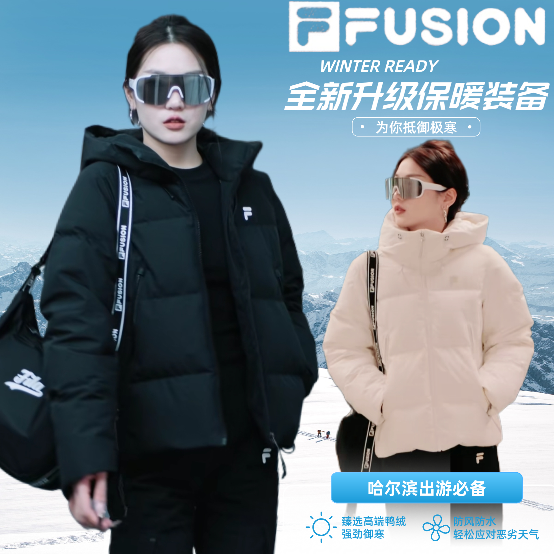 FILA斐乐户外运动潮牌外套女冬季防风保暖连帽羽绒服T11W441903F