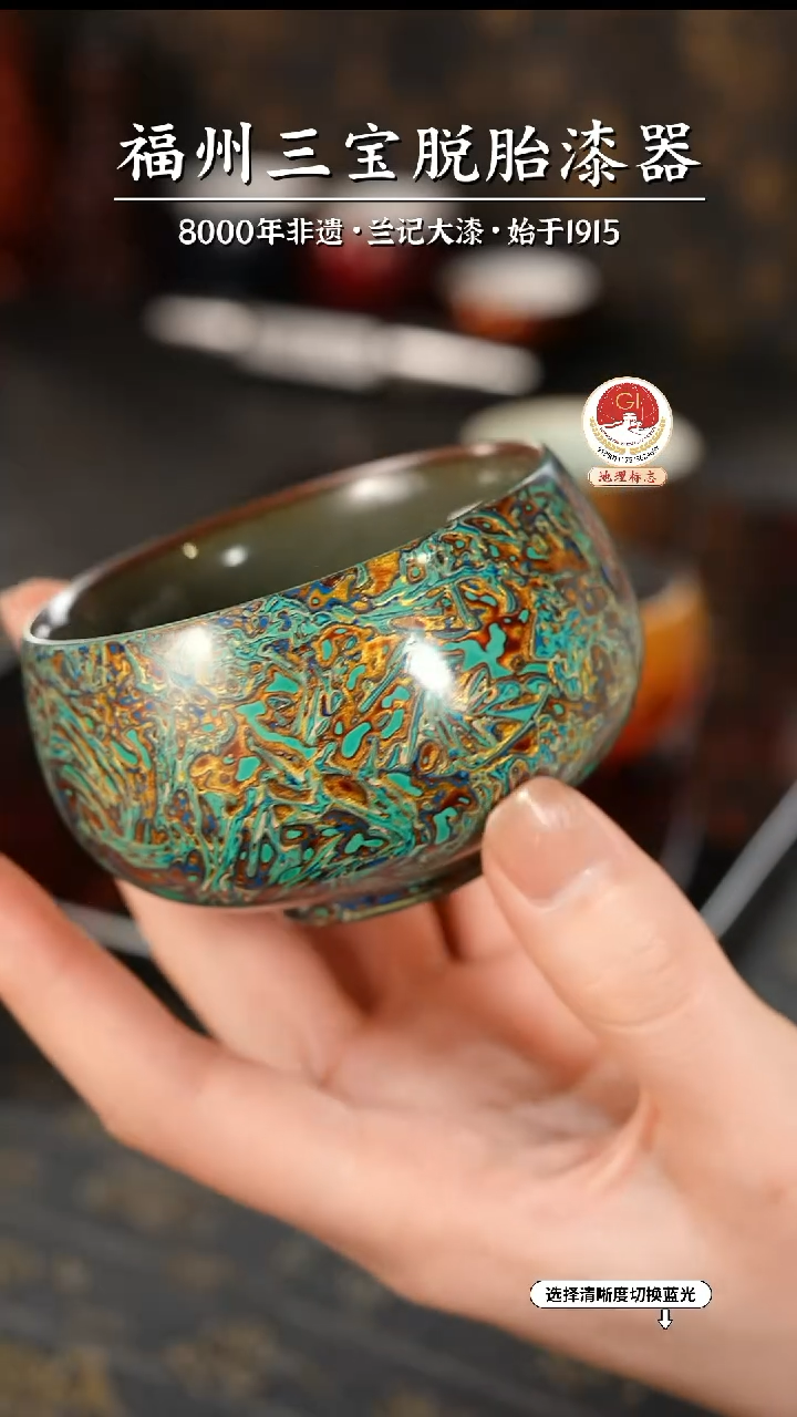 【闪购商品】大漆漆器 故宫系列绿金主人杯