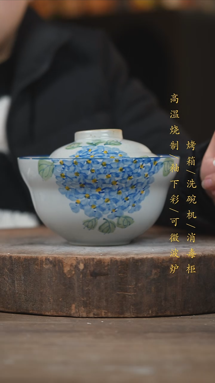 瓷片景德镇高温釉下彩（食品级）