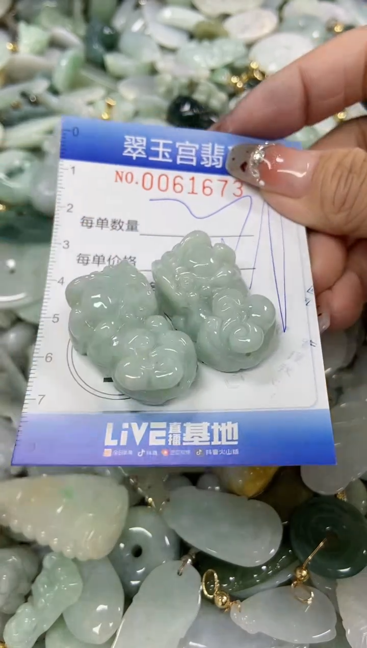 【闪购商品】翡翠颈饰未镶嵌闪购商品0061673