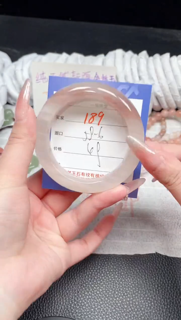 【闪购商品】石英质玉手镯未镶嵌189