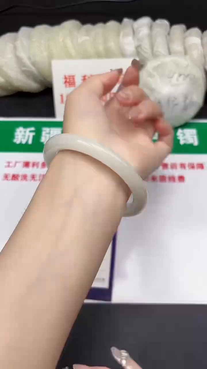和田玉手镯未镶嵌239-4-61