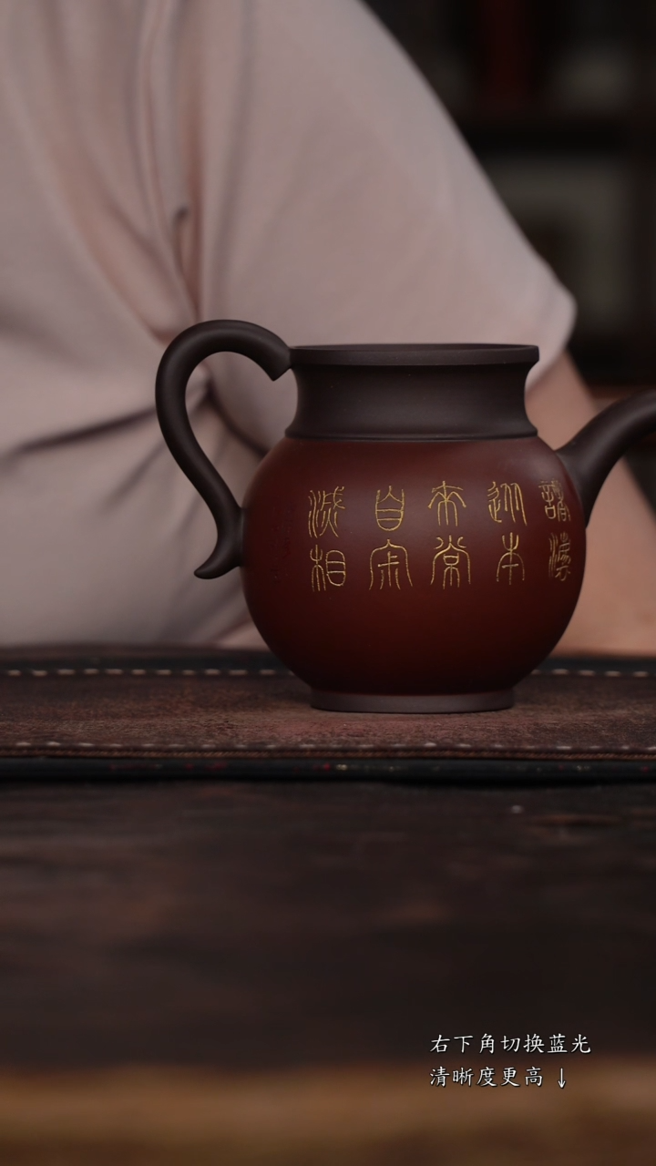 茶杯紫砂非遗茶器-红观音公道