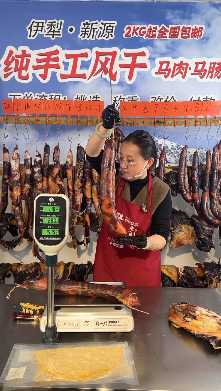 12个月中国大陆小*。风干马肉