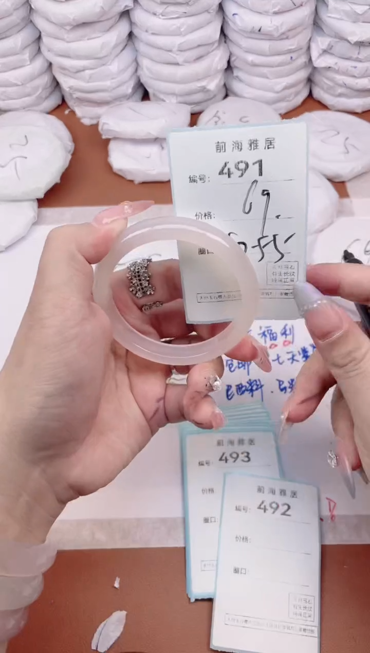 【闪购商品】玛瑙/玉髓手镯未镶嵌491