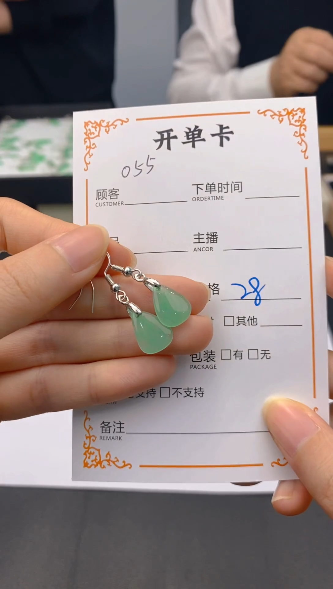 【闪购商品】石英质玉耳饰合金055