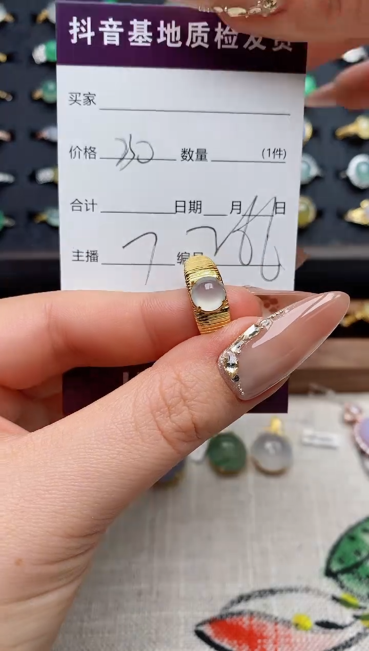 银S925镶嵌戒指翡翠.