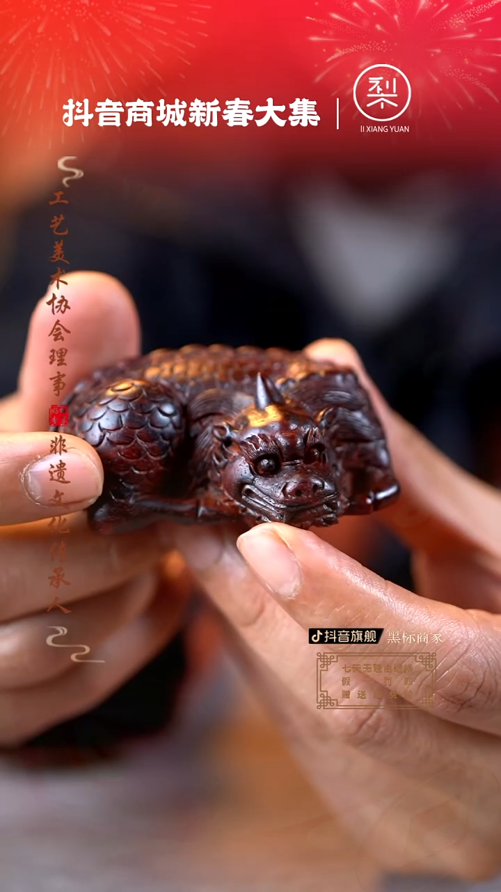 【闪购商品】檀香紫檀（小叶紫檀）木雕獬豸手把件
