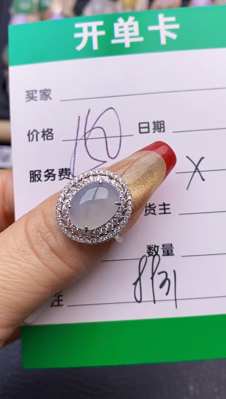 【闪购商品】翡翠戒指银S925镶嵌8931