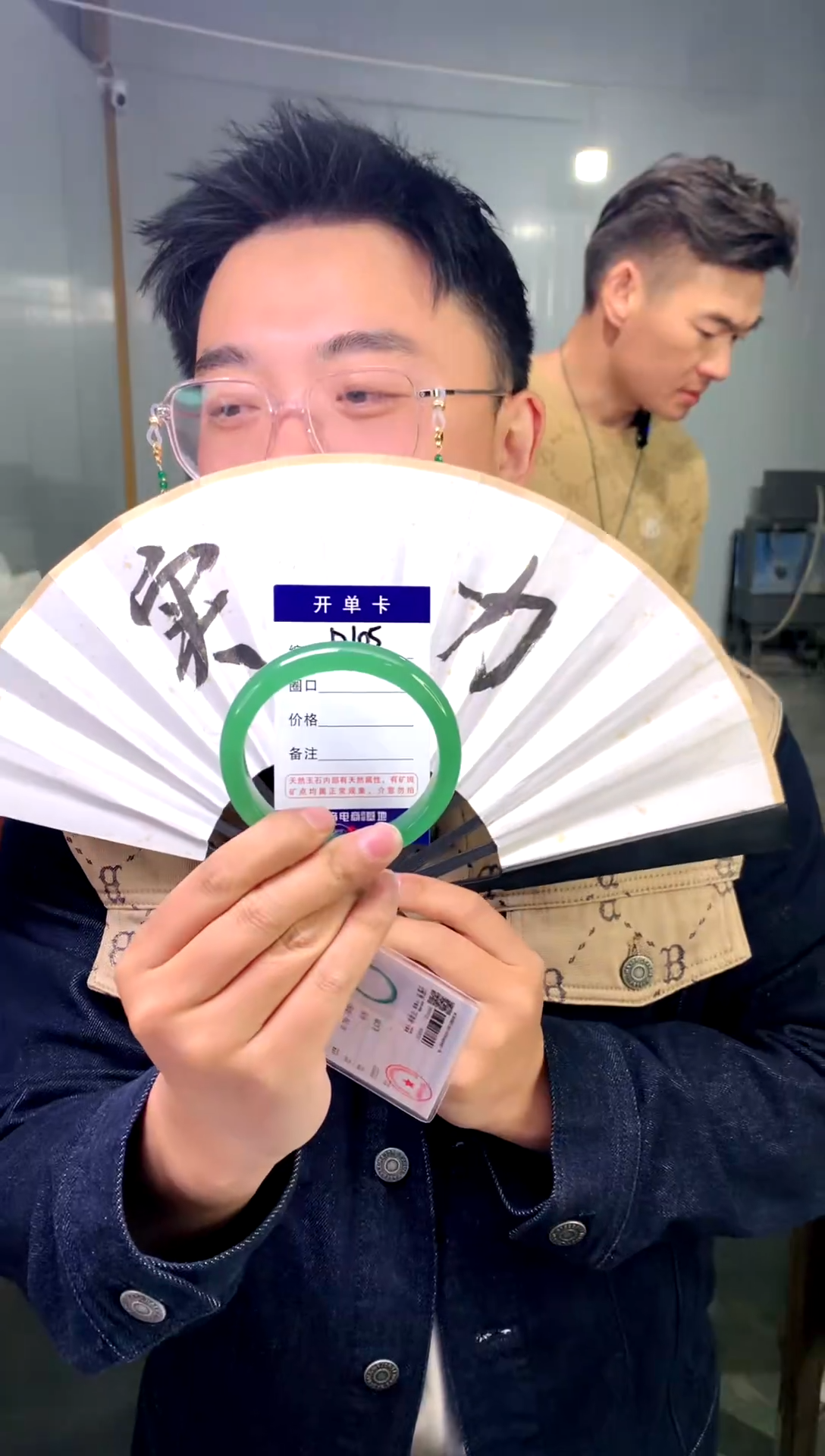 【闪购商品】石英质玉手镯未镶嵌花羽遇工厂-序号 105