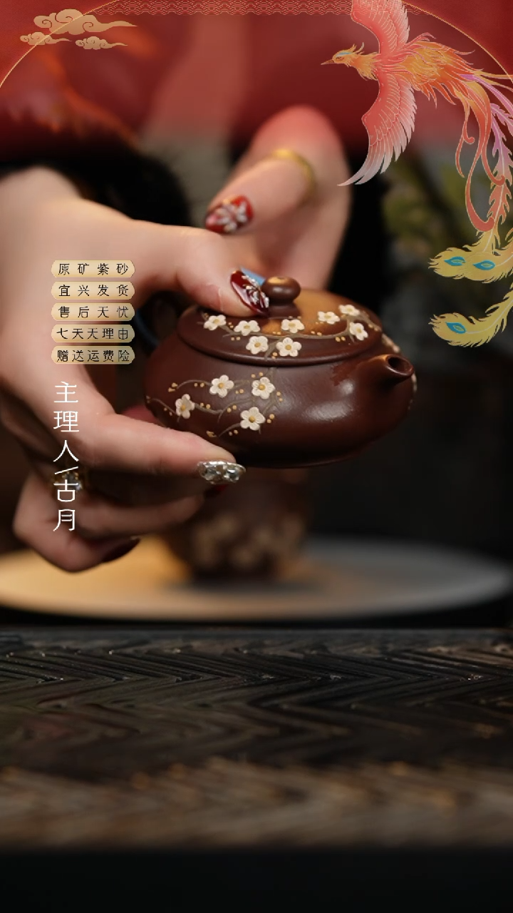 【闪购商品】W422老紫泥“梅香入梦”明炉110CC