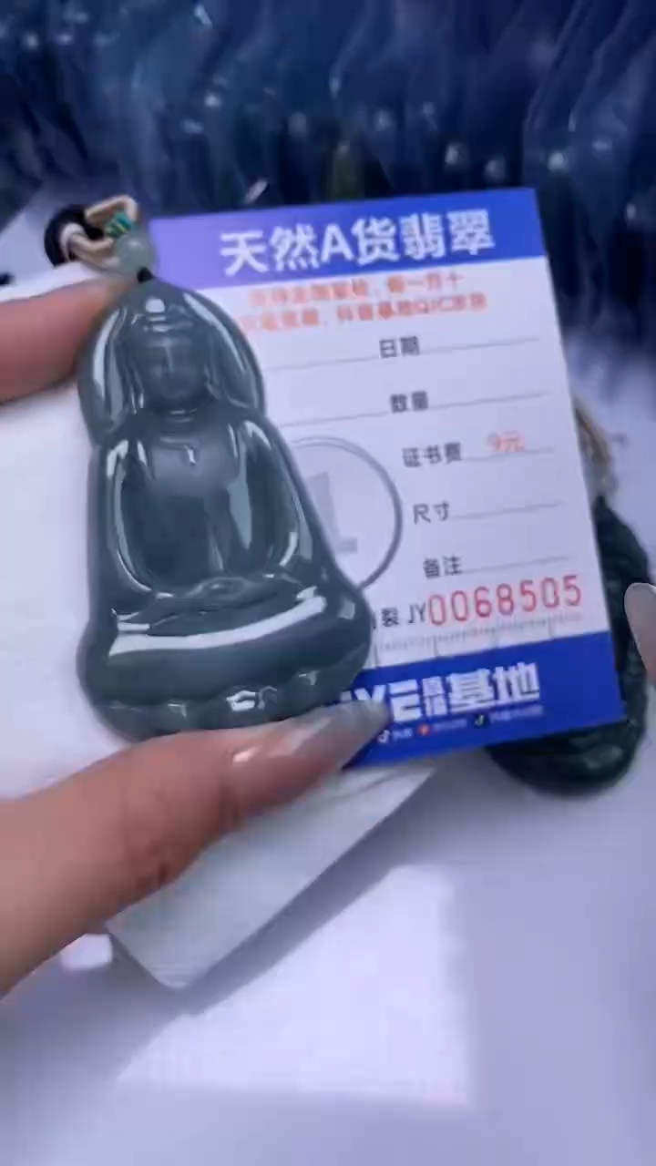 【闪购商品】翡翠颈饰未镶嵌A货翡翠8505