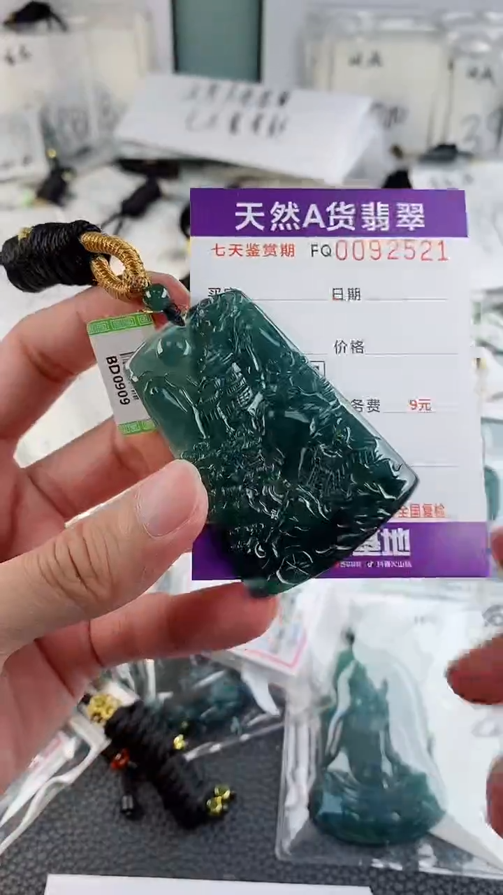 翡翠未镶嵌颈饰           