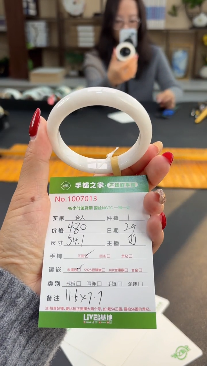 【闪购商品】翡翠手镯未镶嵌多人
