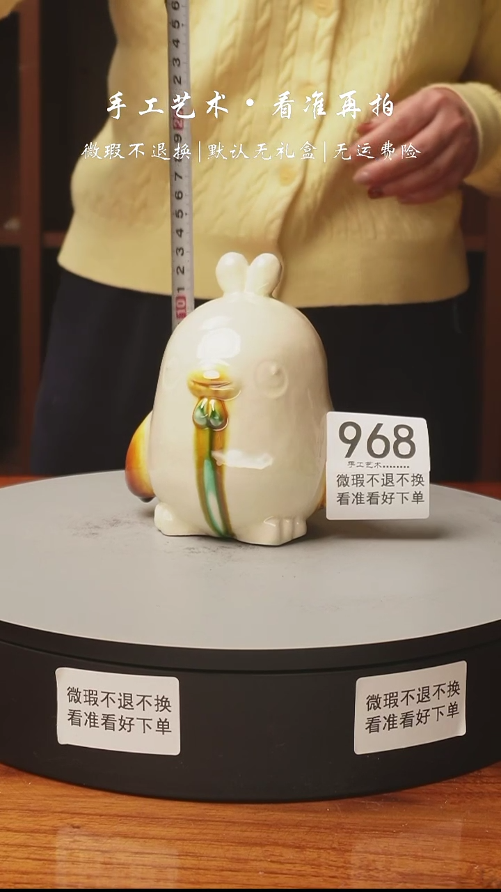 【闪购商品】968 唐三彩生肖鸡     