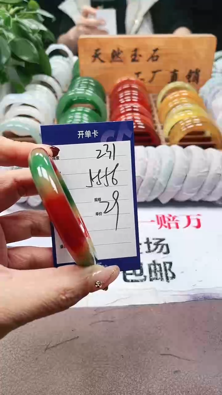 【闪购商品】玛瑙/玉髓手镯未镶嵌a231 5556多样性发货