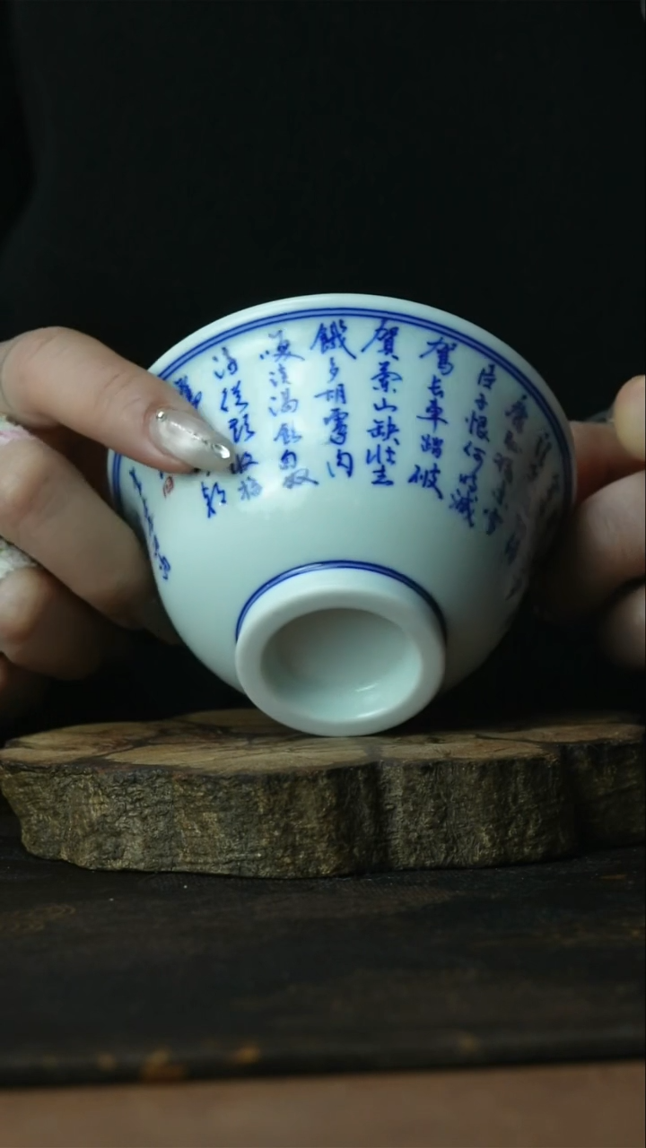 【闪购商品】杯景德镇青花福利