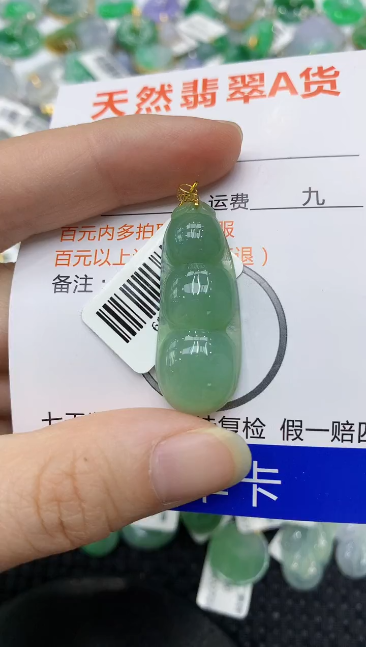 翡翠18K金镶嵌颈饰111111111