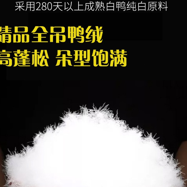 单绒链接羽绒被专用链接散装精品大朵鸭绒绒羽绒原料防寒散装羽绒