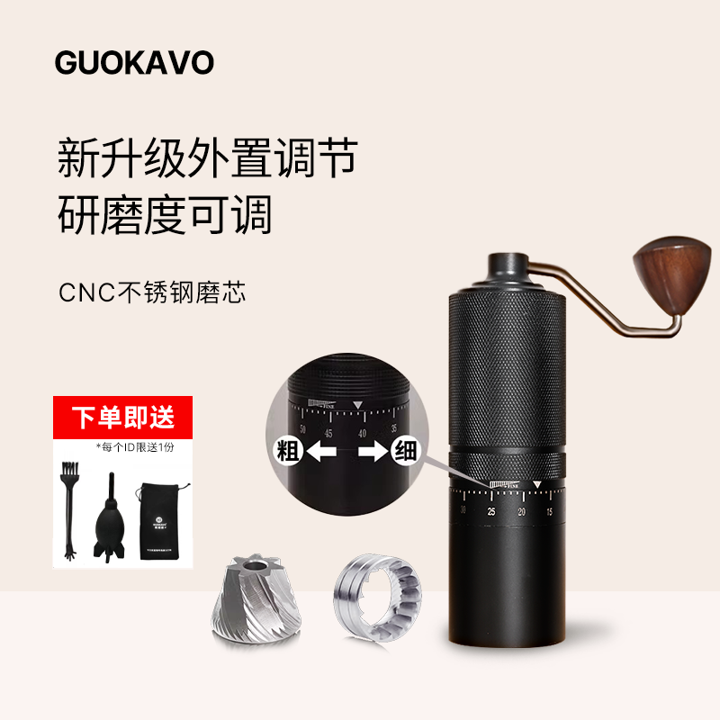 手摇磨豆机七角CNC精钢磨心外置调节 便携式咖啡豆研磨器家用器具