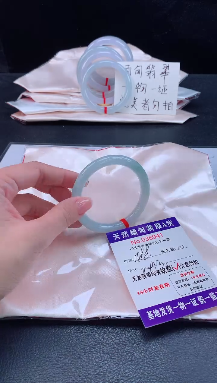 未镶嵌手镯翡翠完美者勿拍