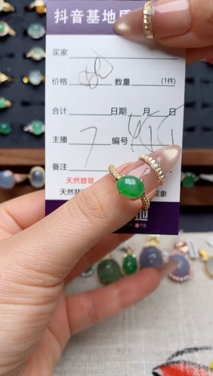 银S925镶嵌戒指翡翠.