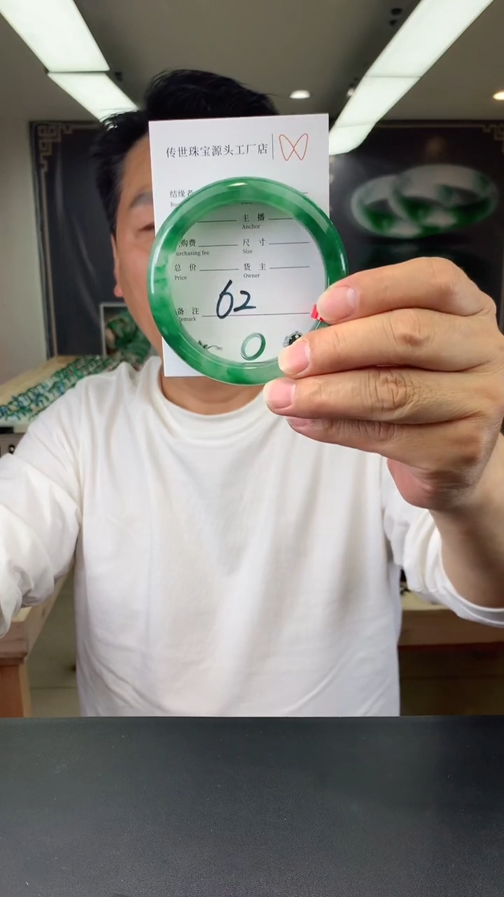 【闪购商品】石英质玉手镯未镶嵌拍一