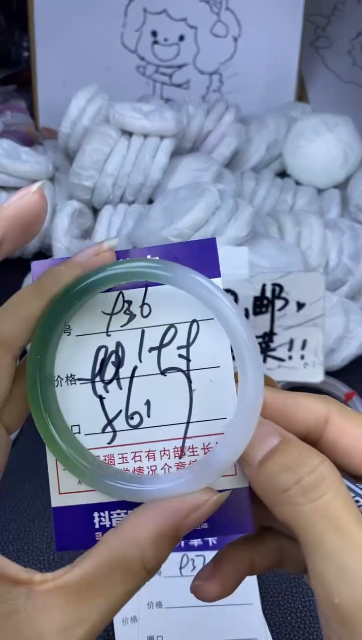 手镯玛瑙/玉髓未镶嵌936