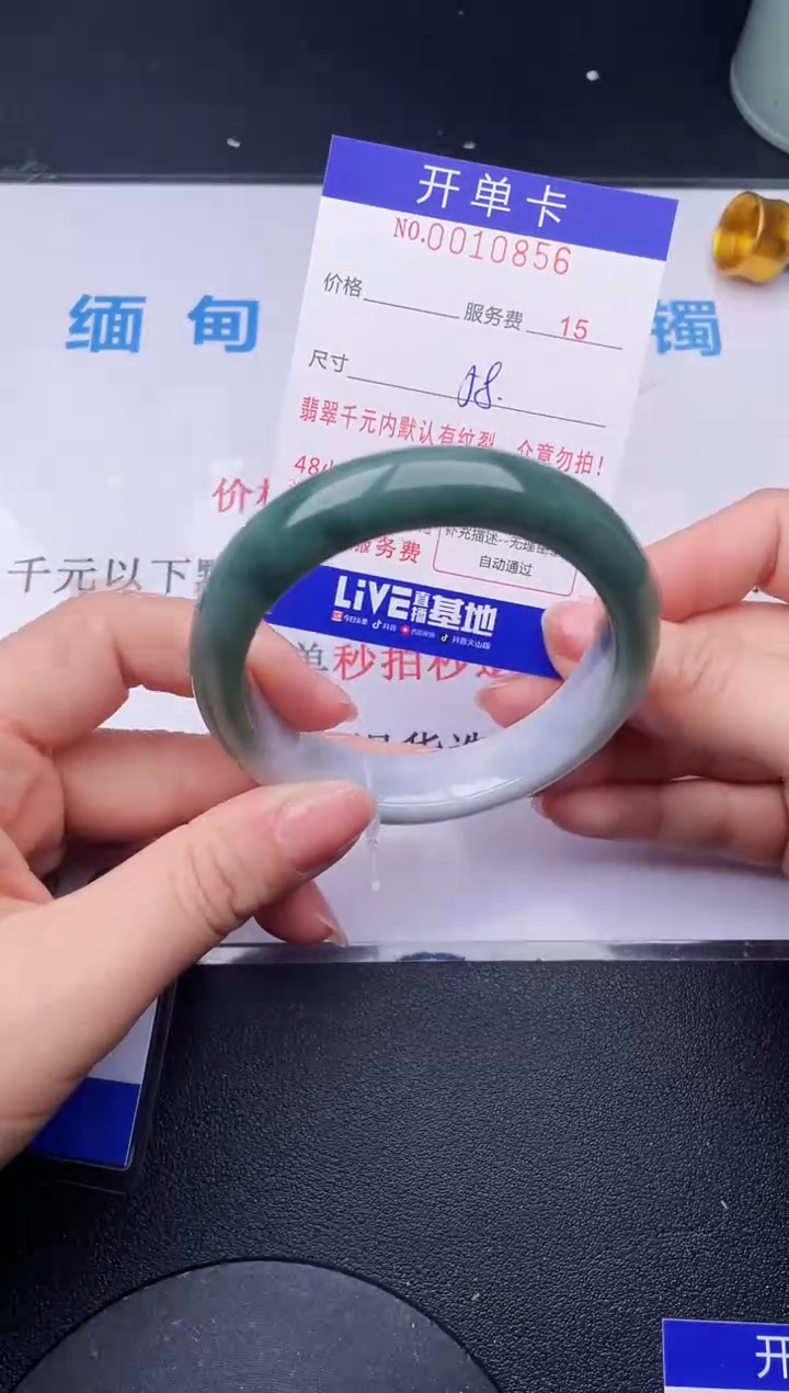 【闪购商品】翡翠手镯未镶嵌56天然翡翠A货