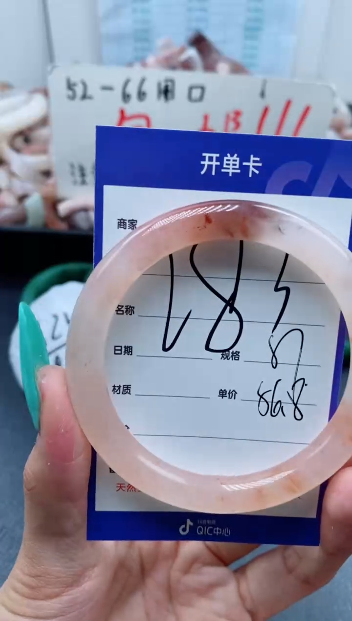 【闪购商品】石英质玉手镯未镶嵌283.-57