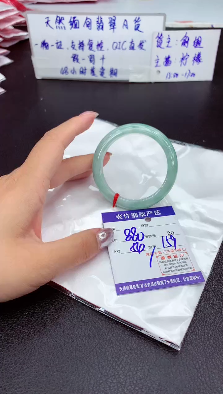 【闪购商品】翡翠手镯未镶嵌1111111111