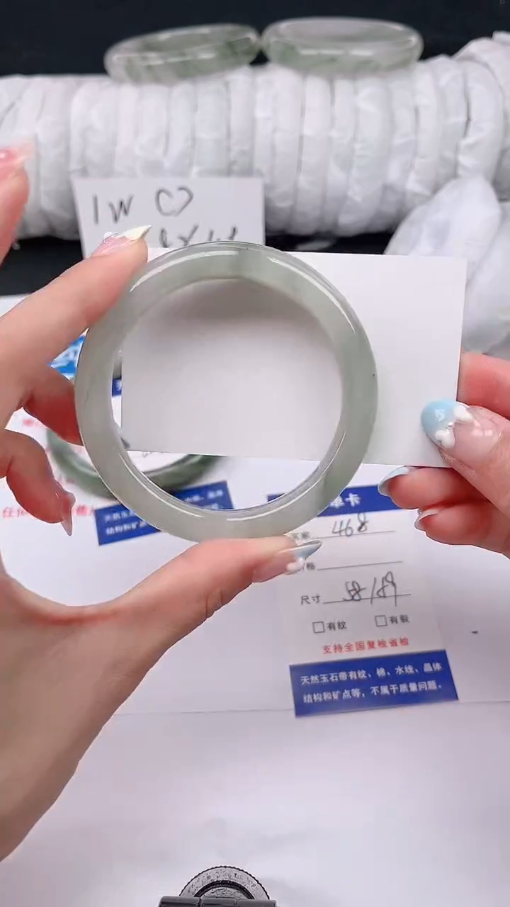 石英质玉手镯未镶嵌468-58/59