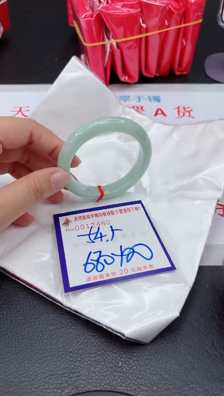 【闪购商品】翡翠手镯未镶嵌111111111111111